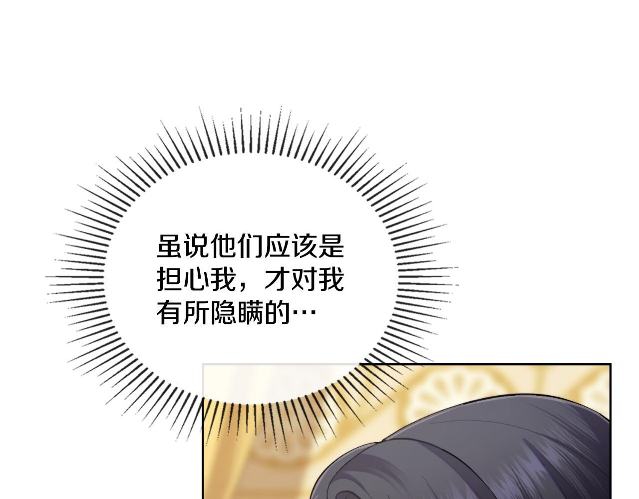 第52话 秘密见面2