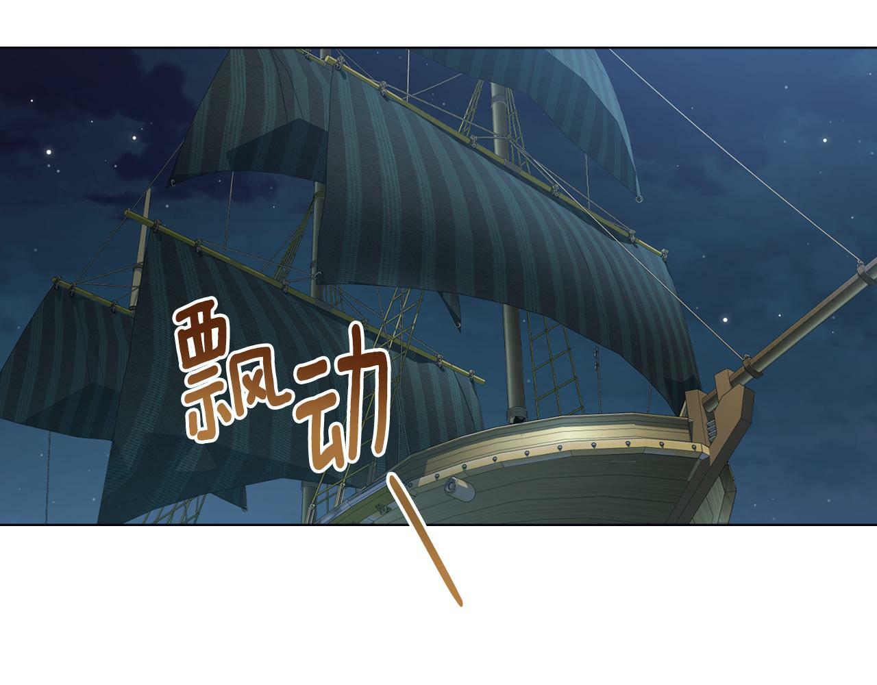第15话 奇妙的一天57