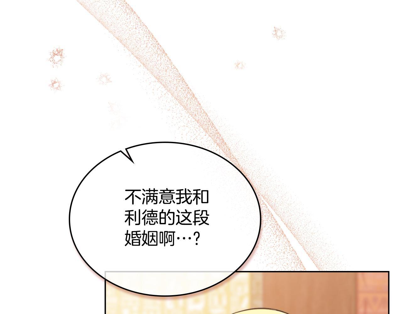 第33话 不要再受伤了193