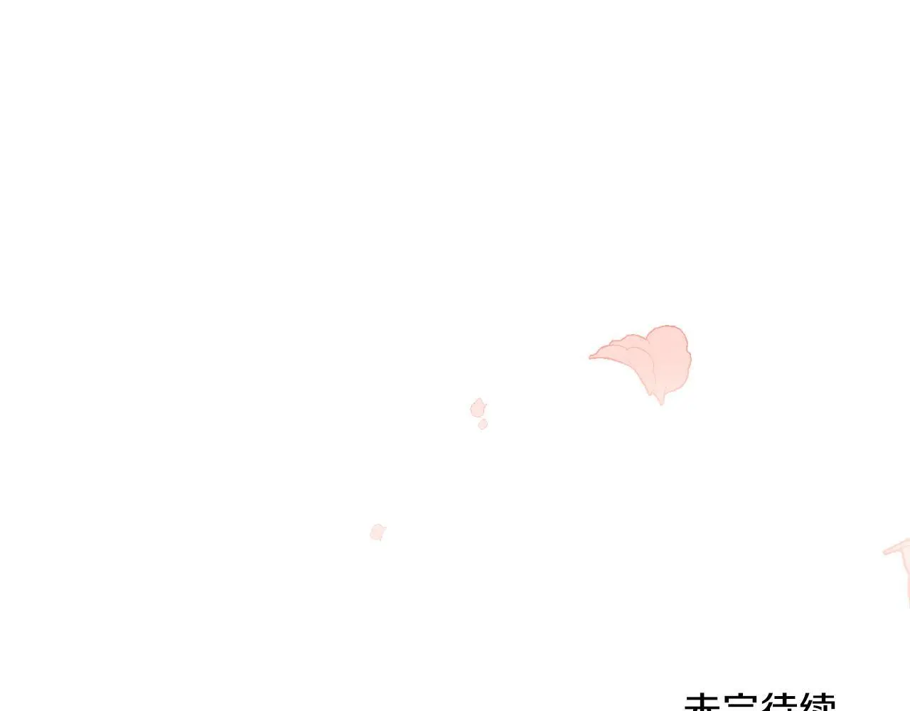 第57话 雨的祭祀141