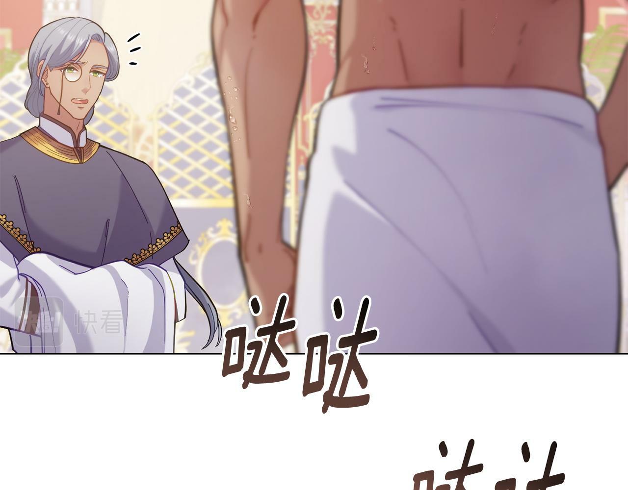 第6话 签订契约105