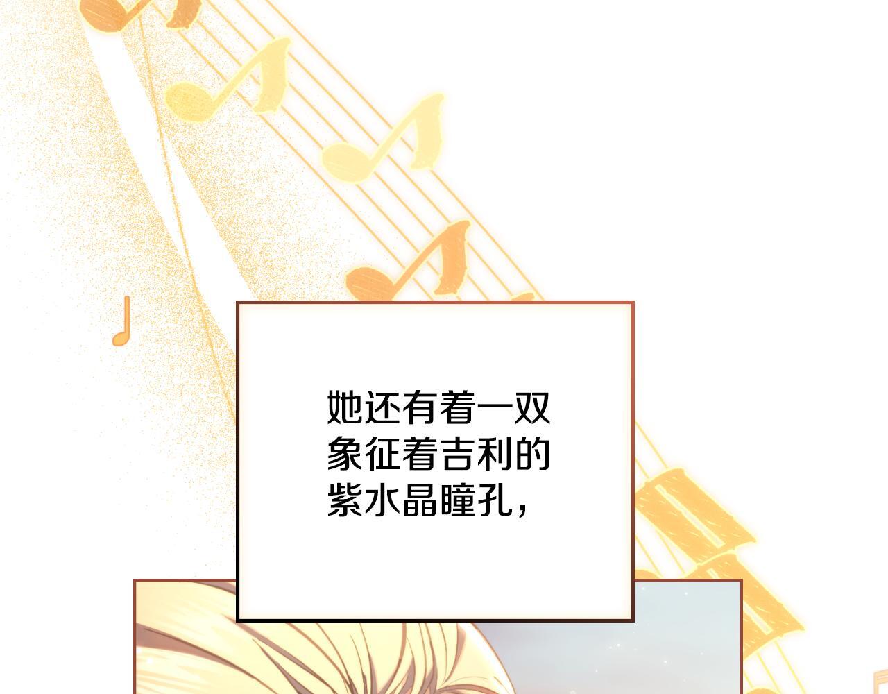 第36话 美好的故事106