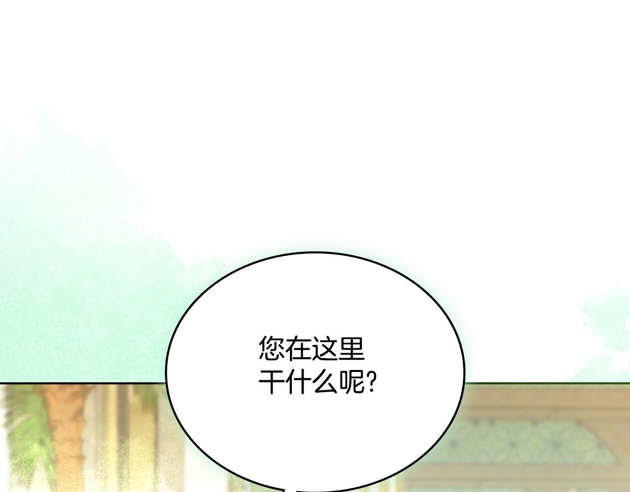 第44话 你的全部84