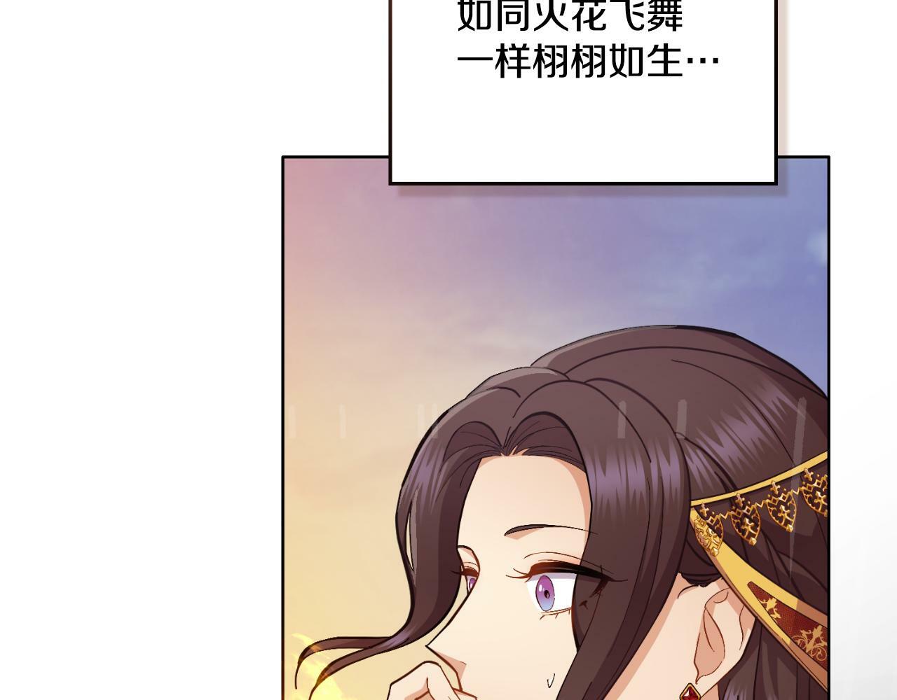 第25话 遇袭？174