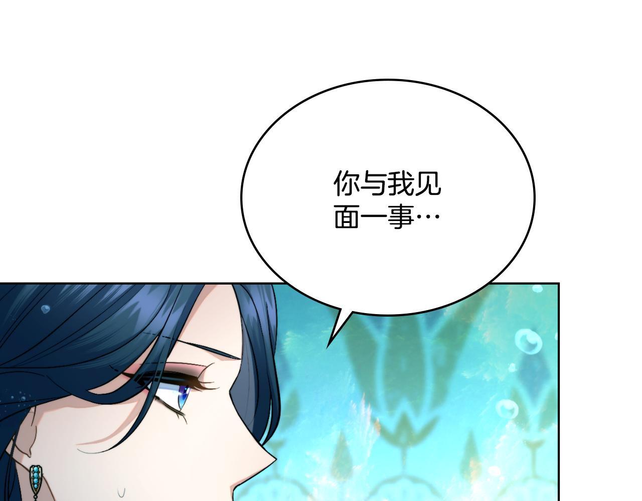 第52话 秘密见面101