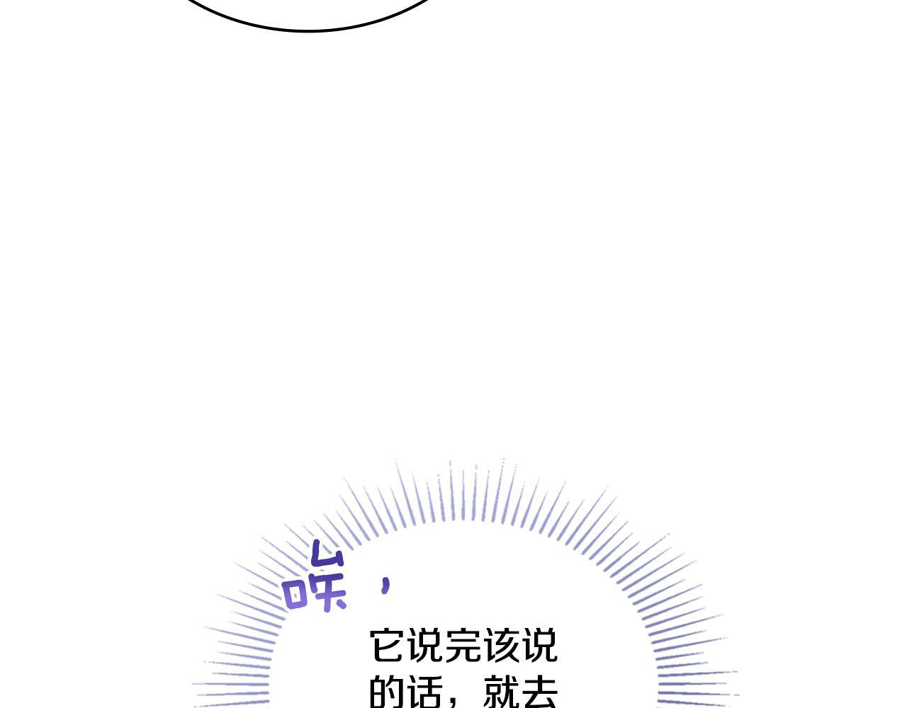 第24话 你也会担心吗17