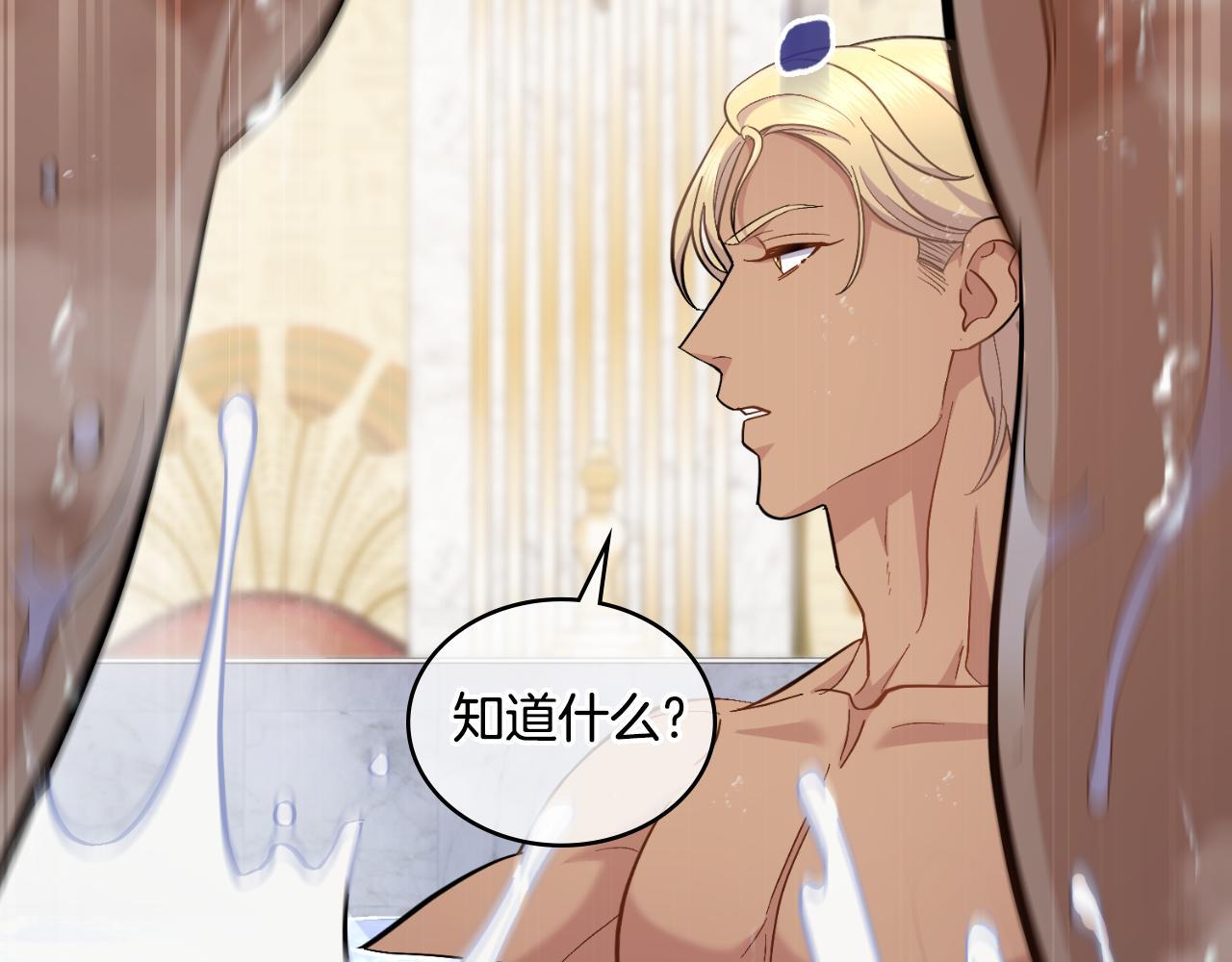 第35话 太子妃的把柄54