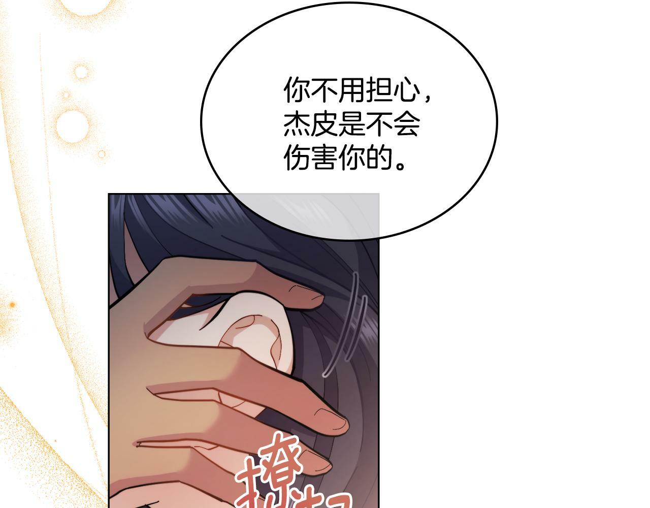 第10话 魔法之国22