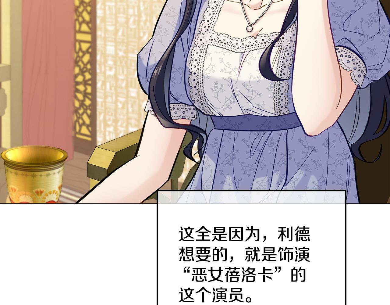 第5话 被老板出卖117