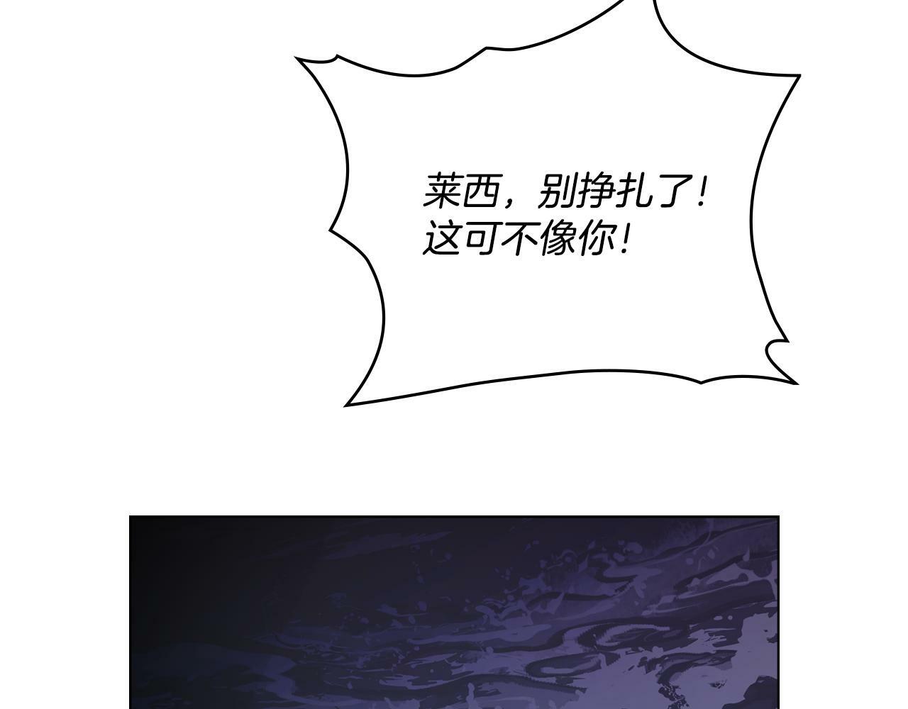 第2话 过河拆桥78