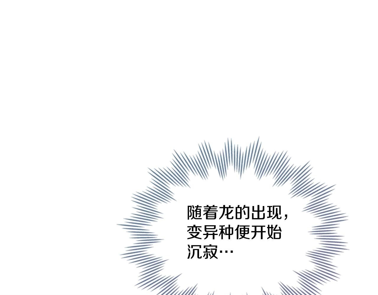 第33话 不要再受伤了99