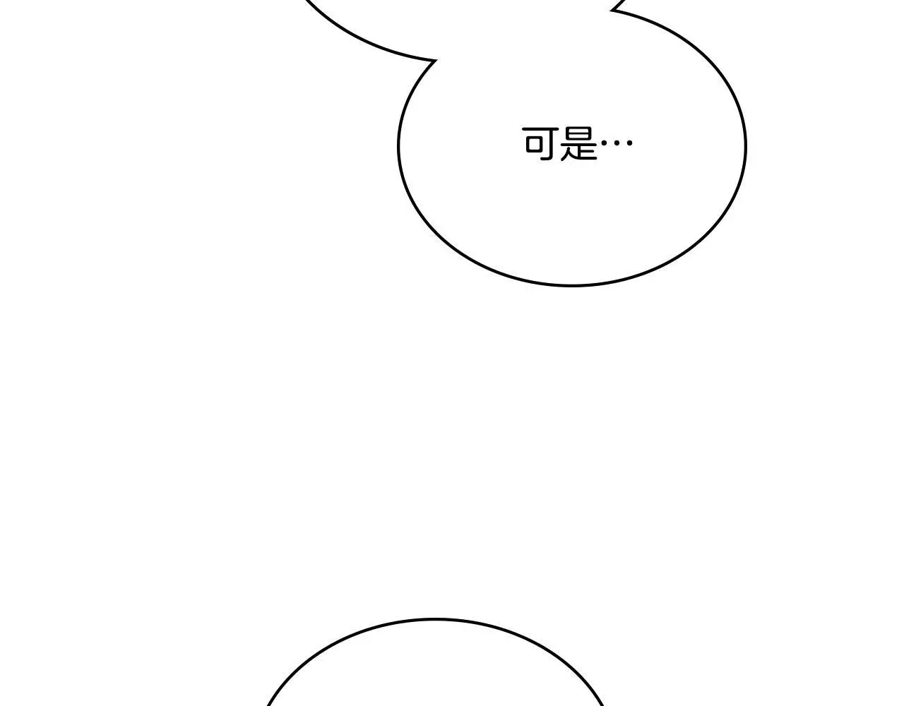 第54话 回到最初114