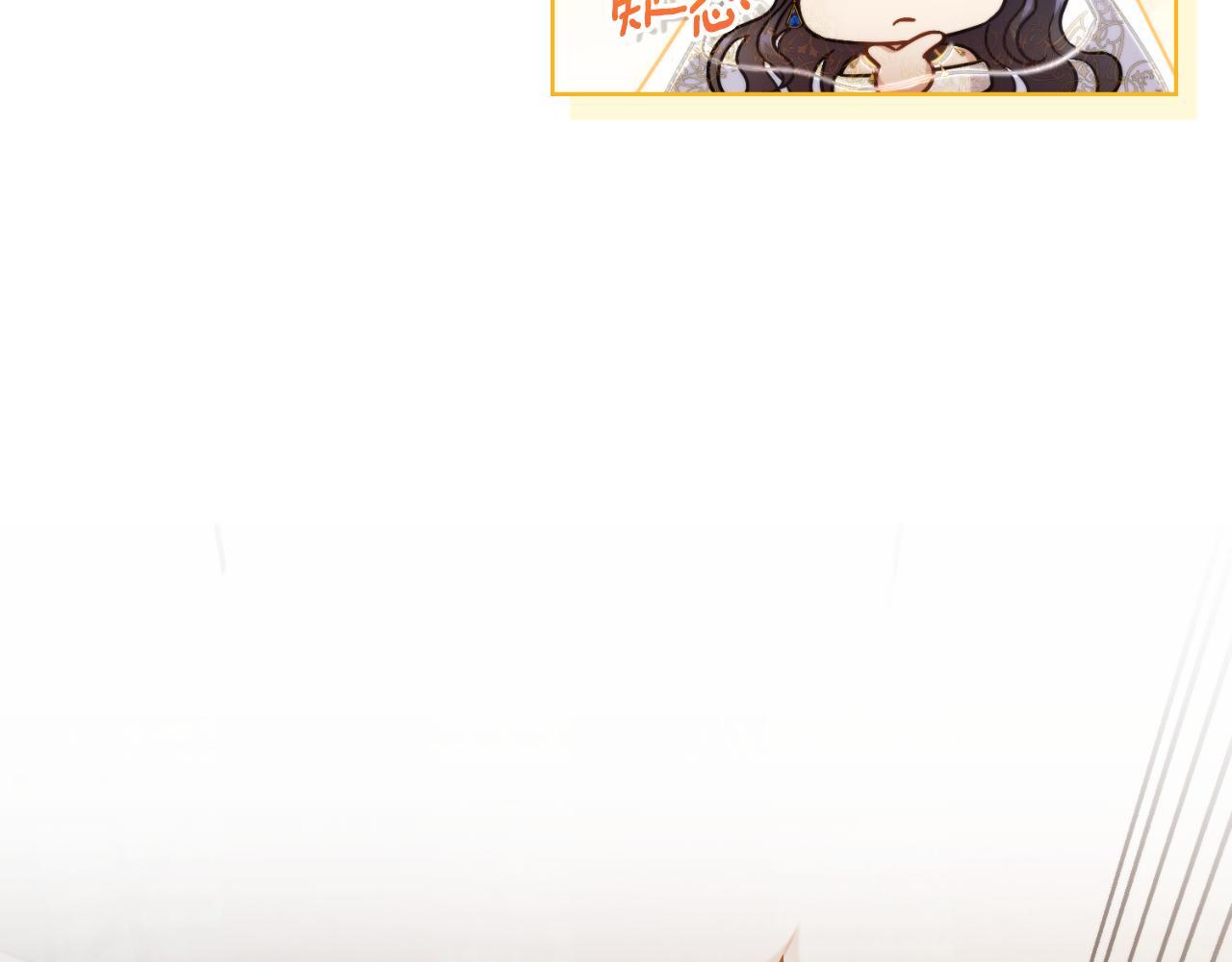 第36话 美好的故事78