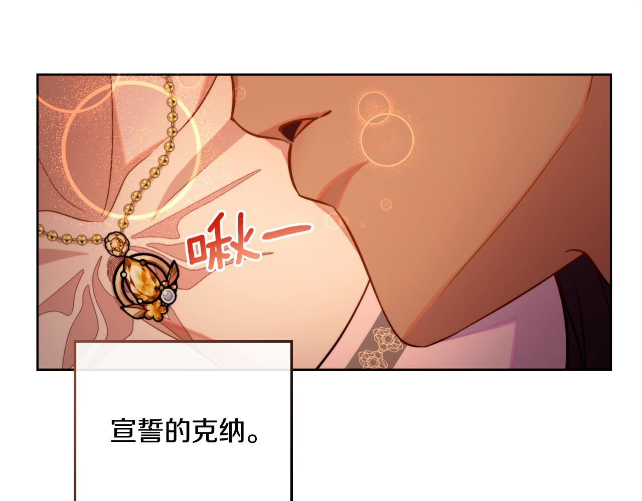 第53话 隐瞒事实168