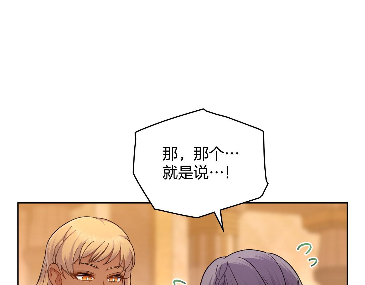 第49话 不想让他为难4