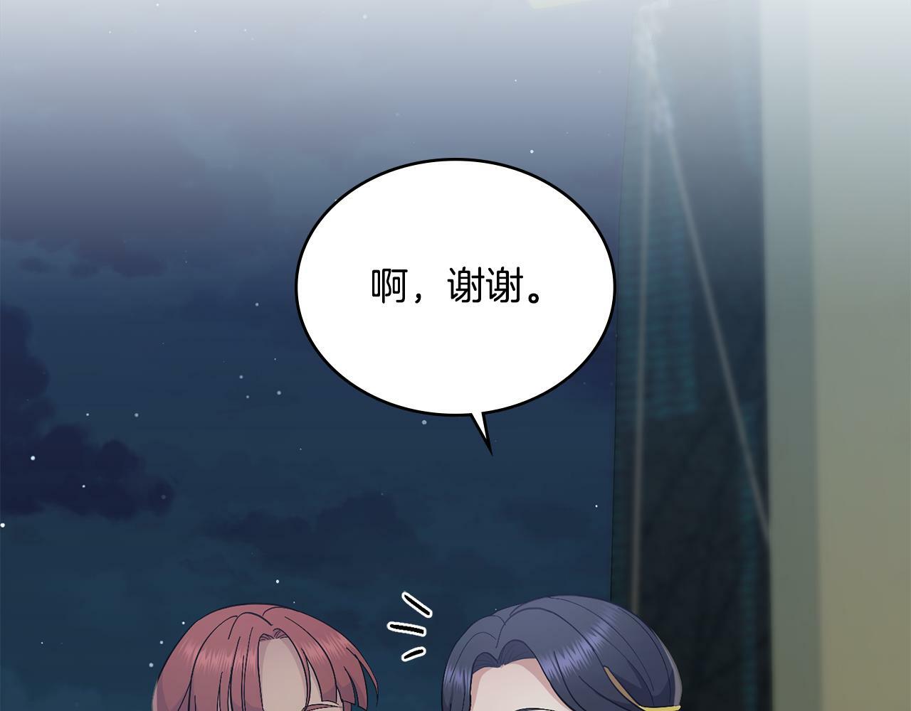 第14话 入域仪式109