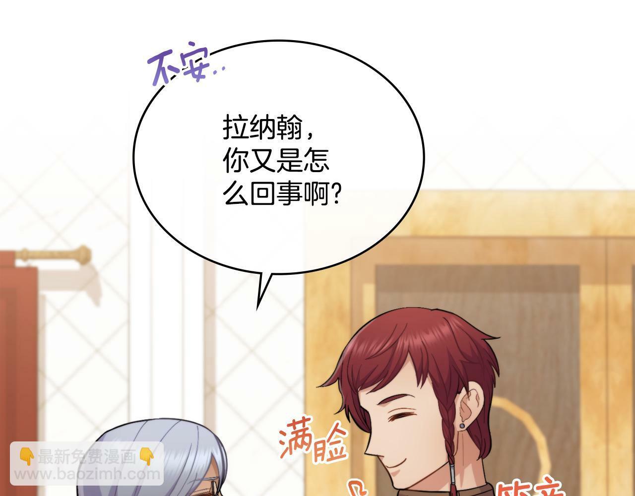 第24话 你也会担心吗42