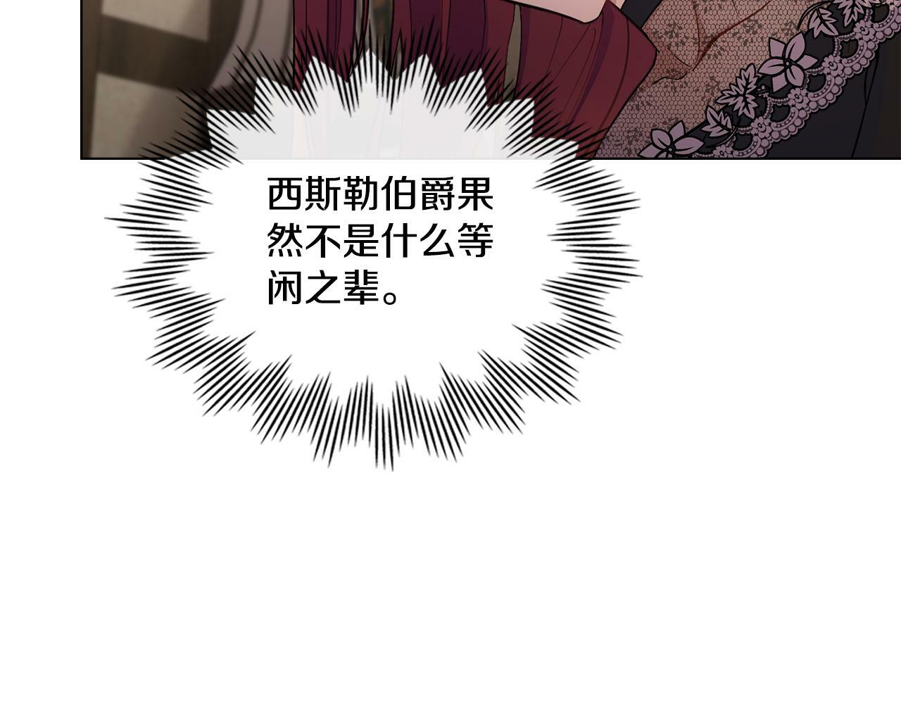 第17话 了解心意154
