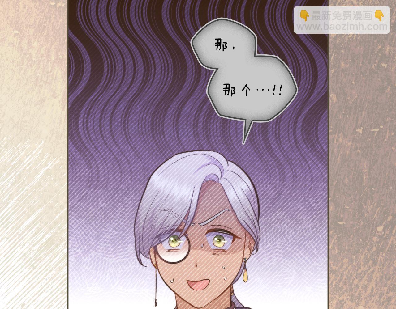 第43话 婚礼开始88