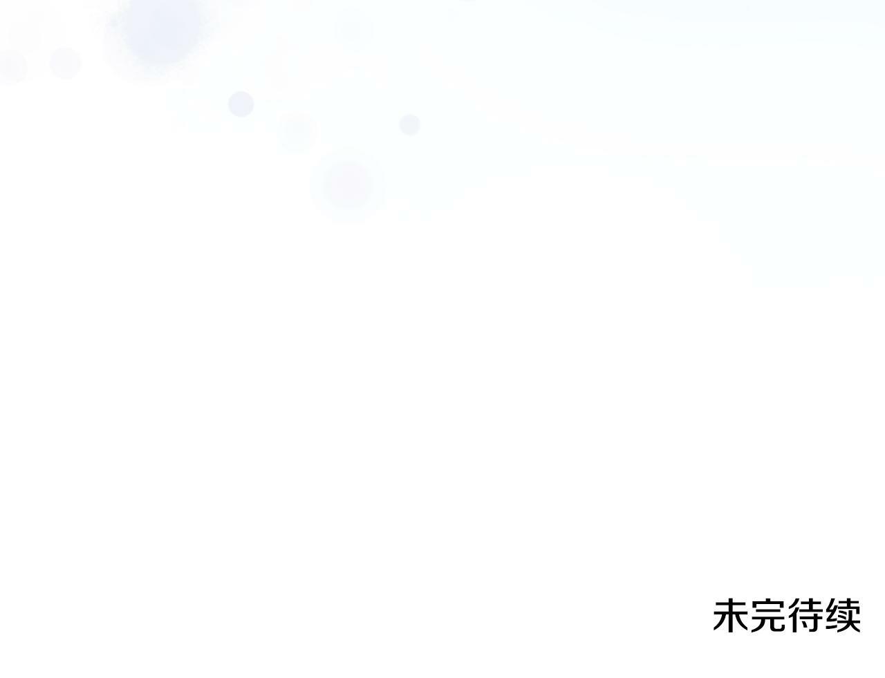 第2话 过河拆桥141