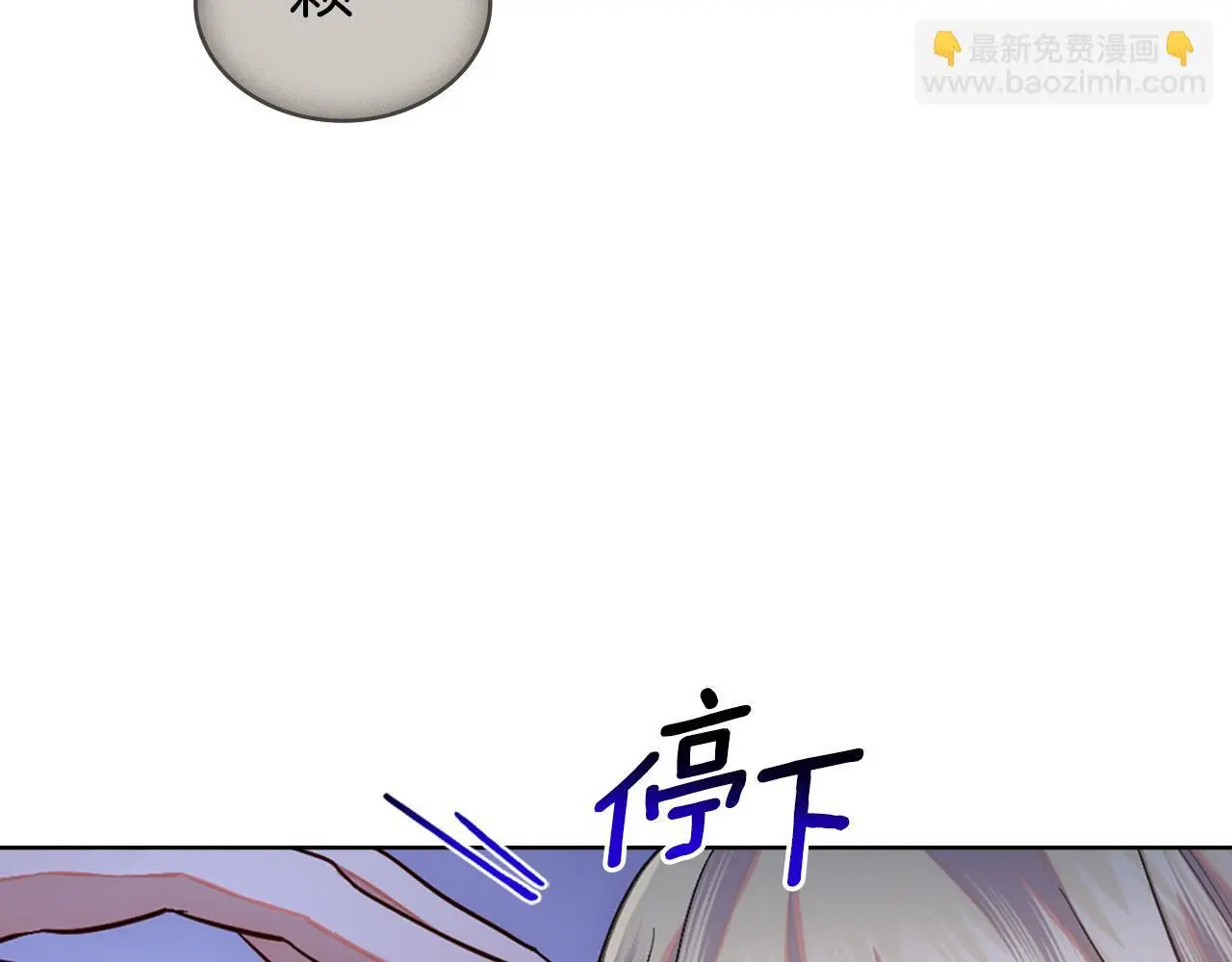第58话 预备后妃10
