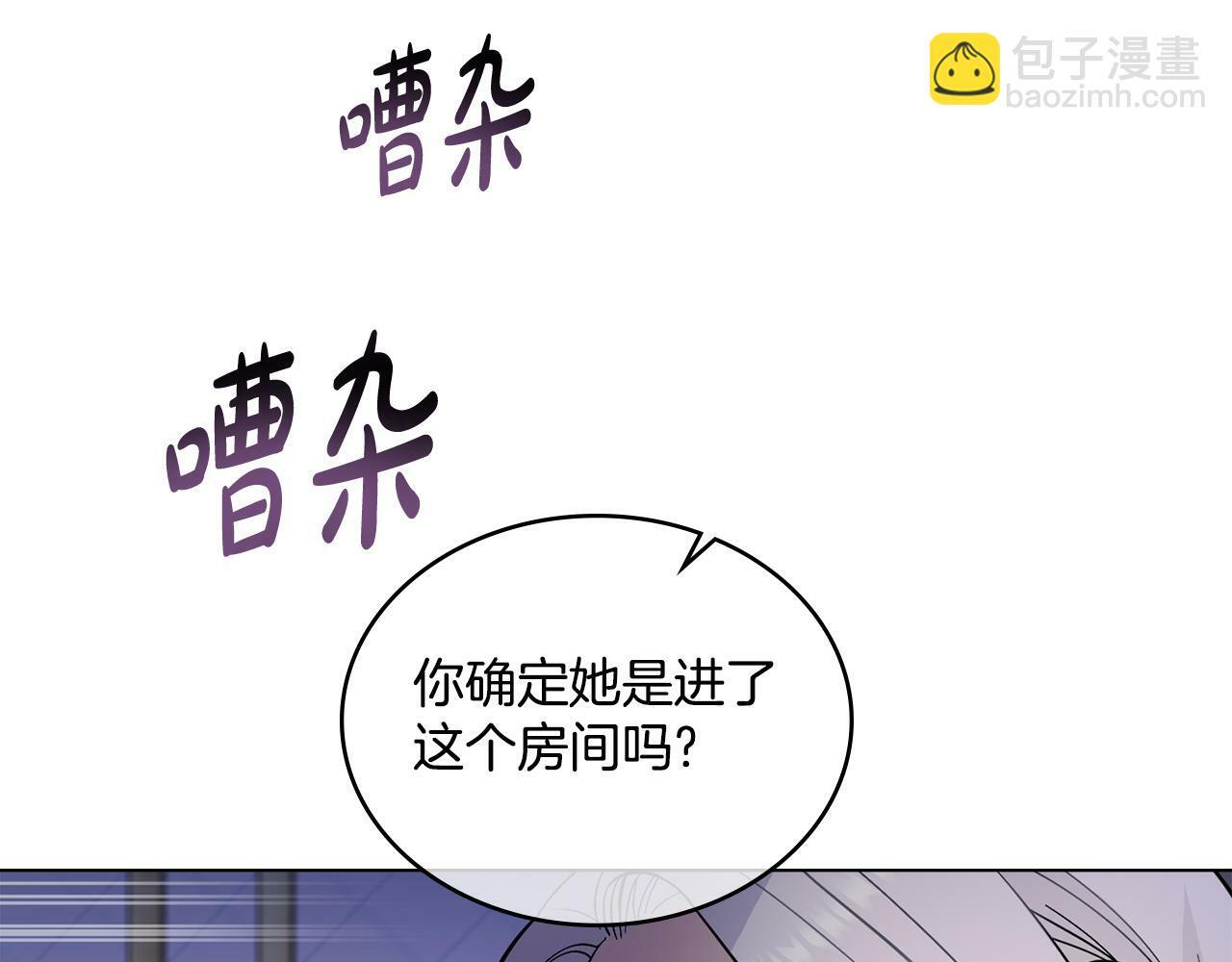 第3话 上错船80