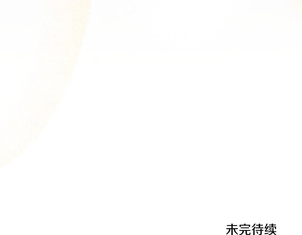 第62话 陷入修罗场？148