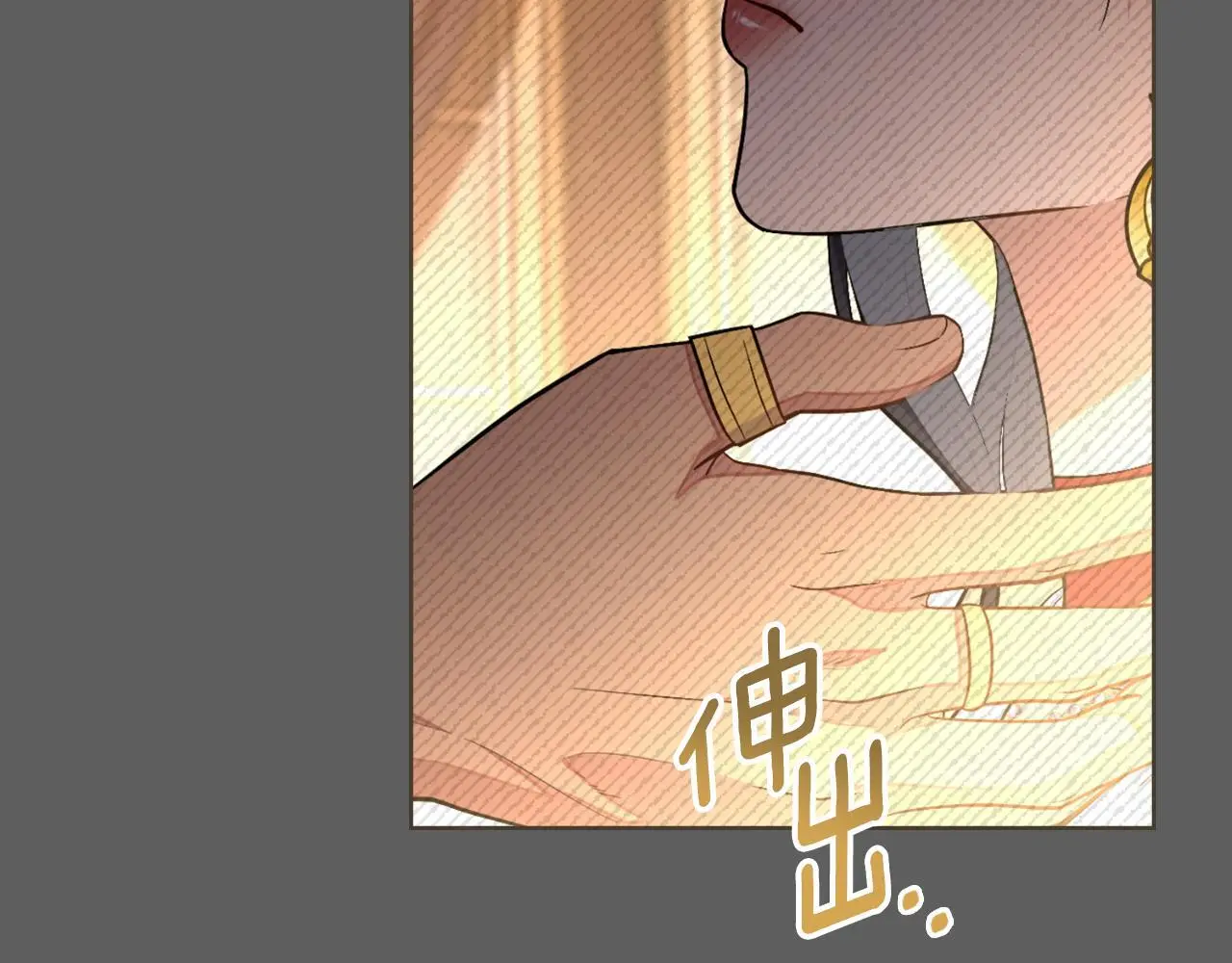 第62话 陷入修罗场？56