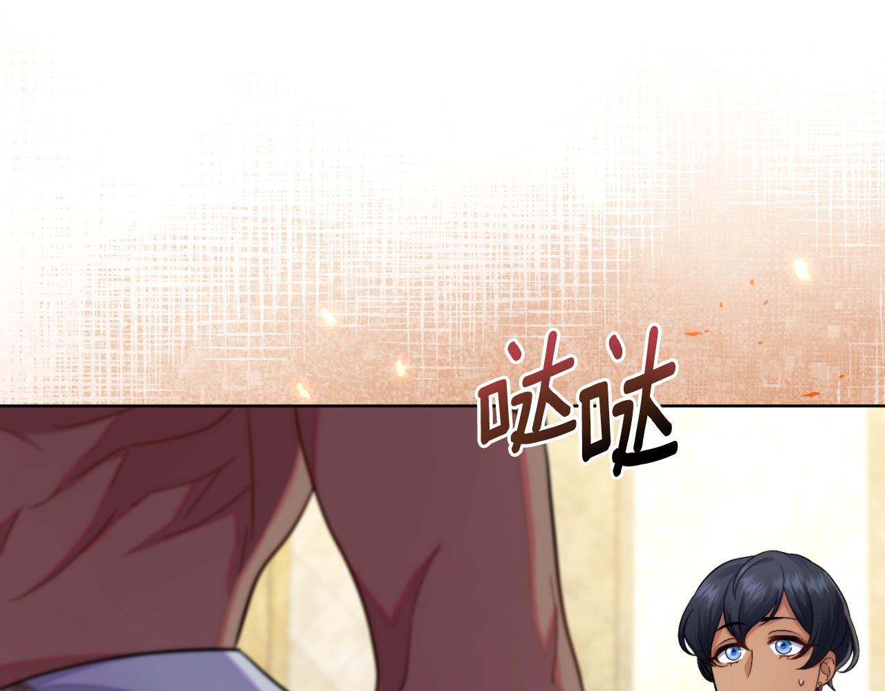 第51话 有所隐瞒125