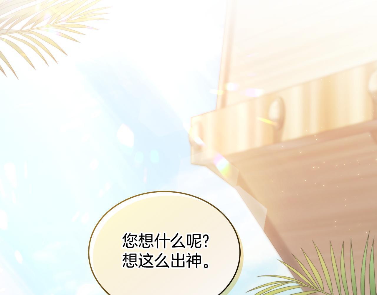 第34话 守口如瓶16