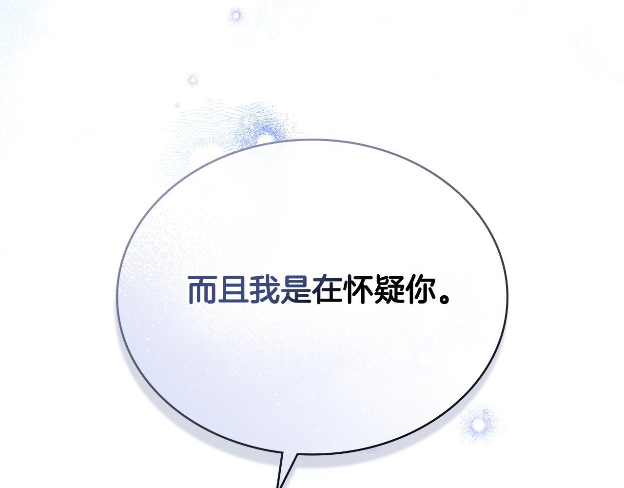 第46话 这是种毒药161