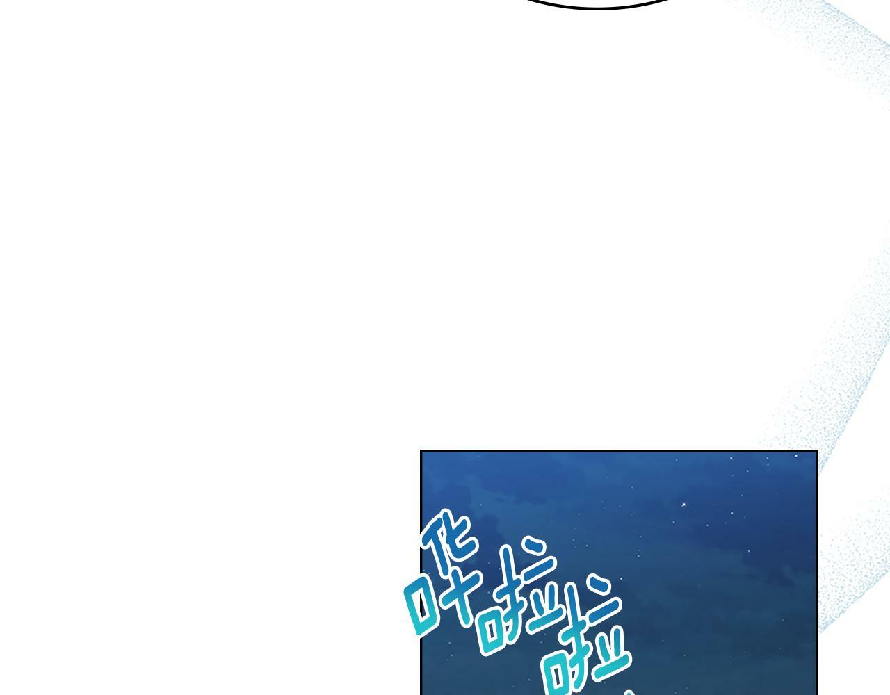 第19话 船上有共犯74