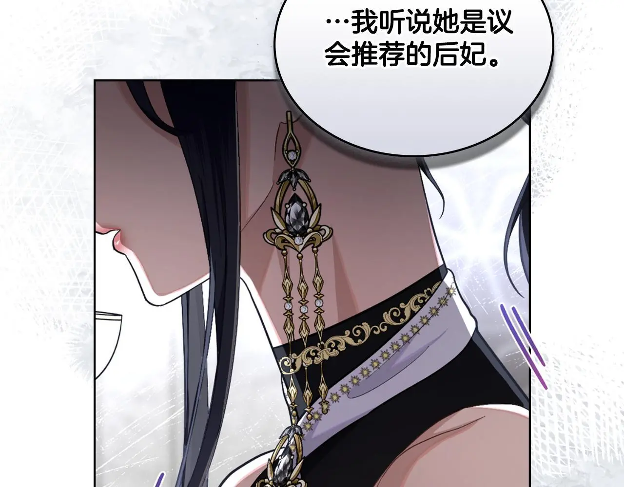 第57话 雨的祭祀150