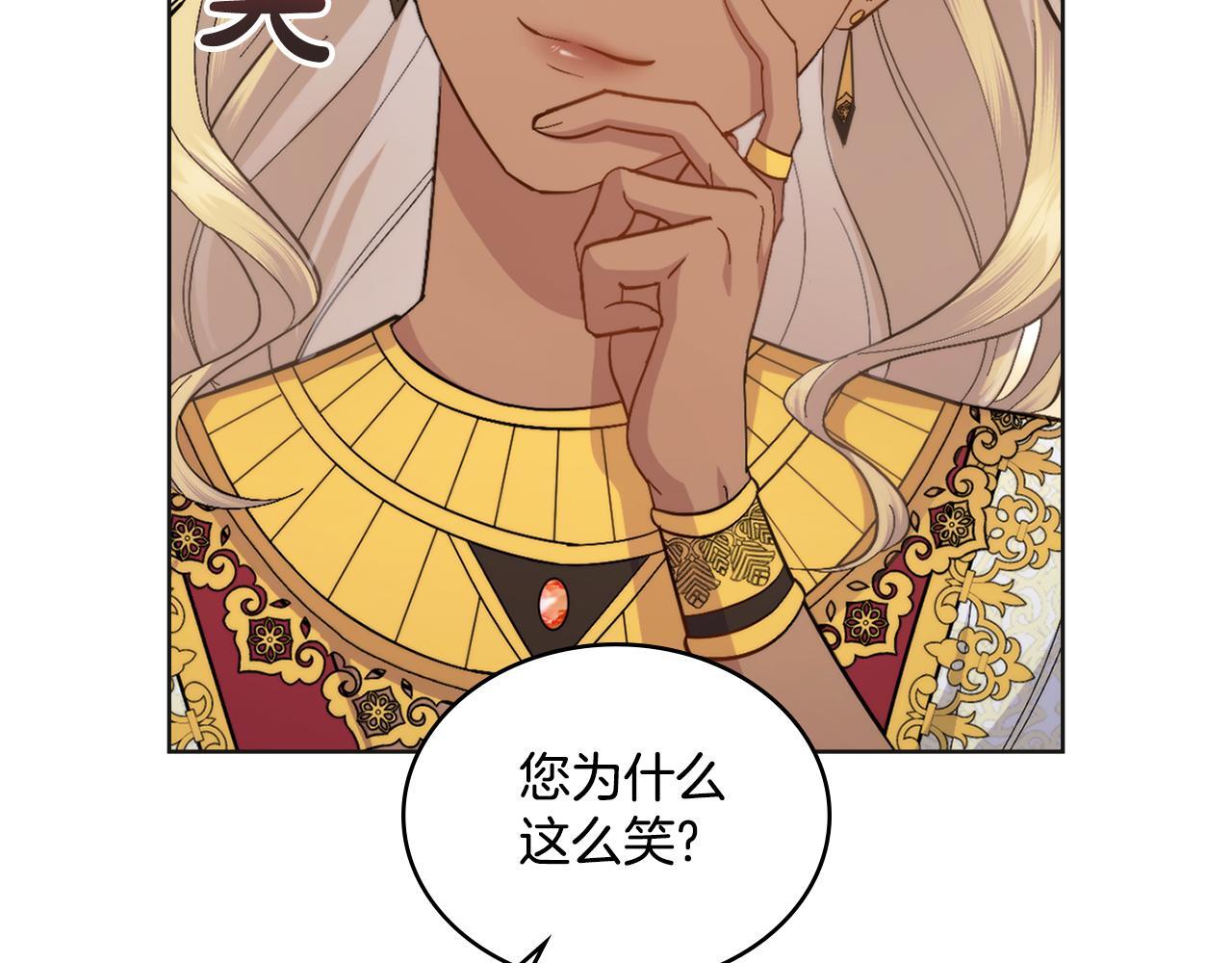 第43话 婚礼开始74