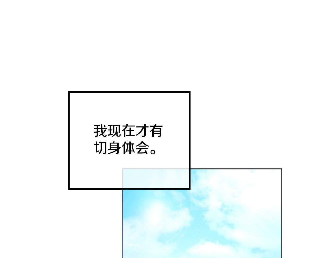 第7话 再也不分开6
