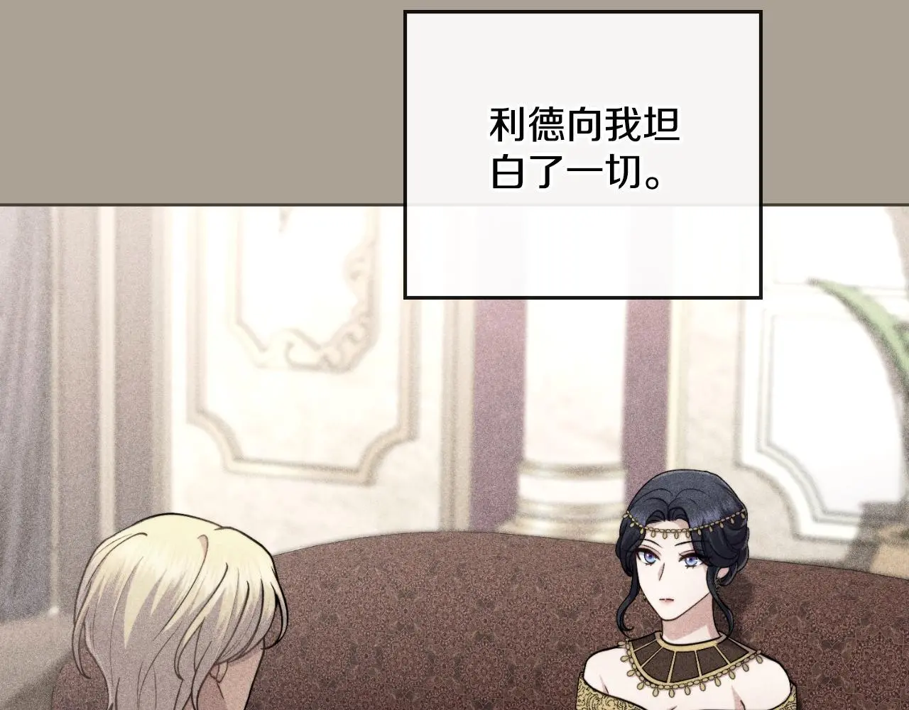 第56话 你无需知道65
