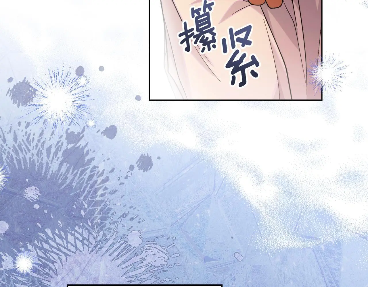 第二季完结篇 她会回来的119