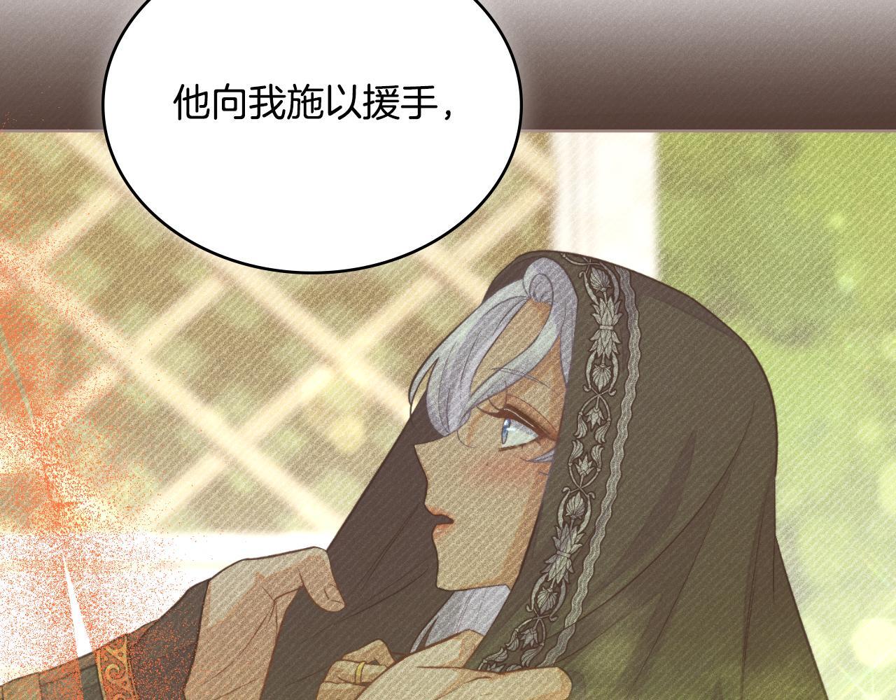 第49话 不想让他为难26