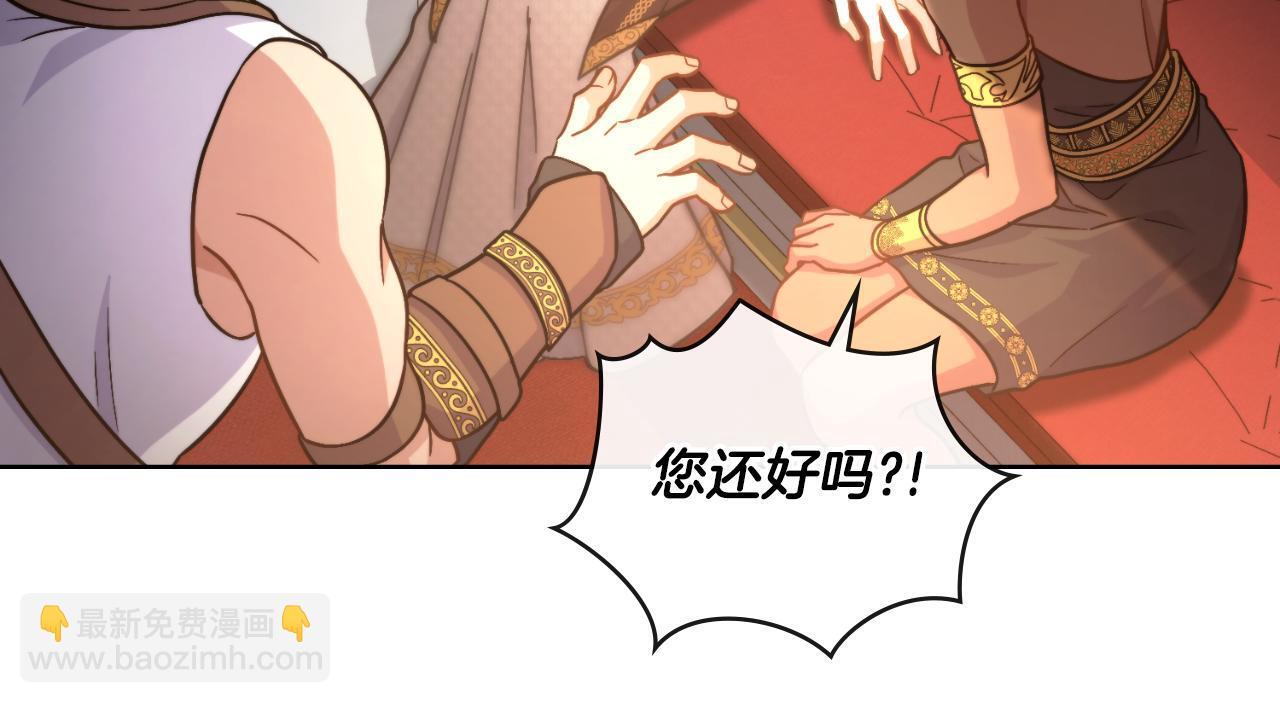 第38话 是幻想还是梦118