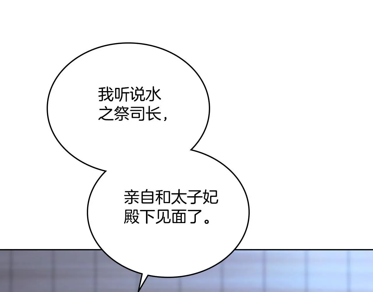 第54话 回到最初109