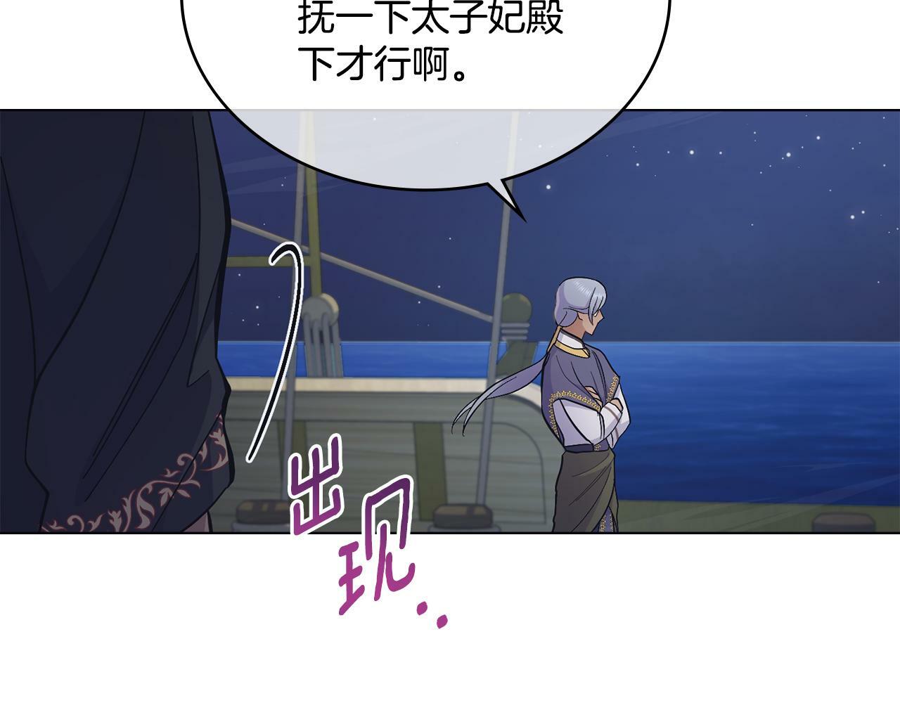 第13话 请求许可38