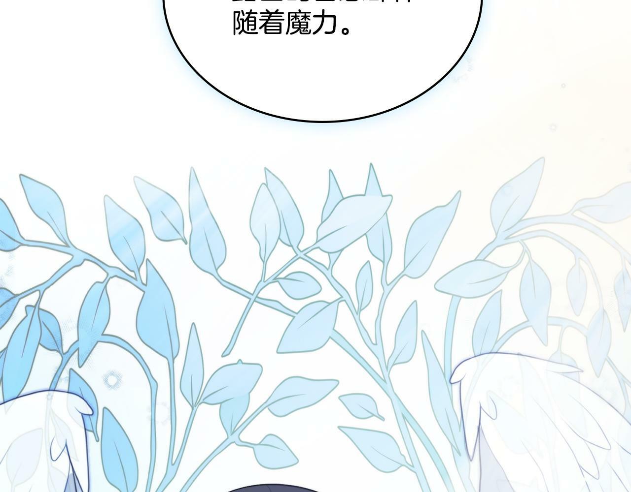 第13话 请求许可8