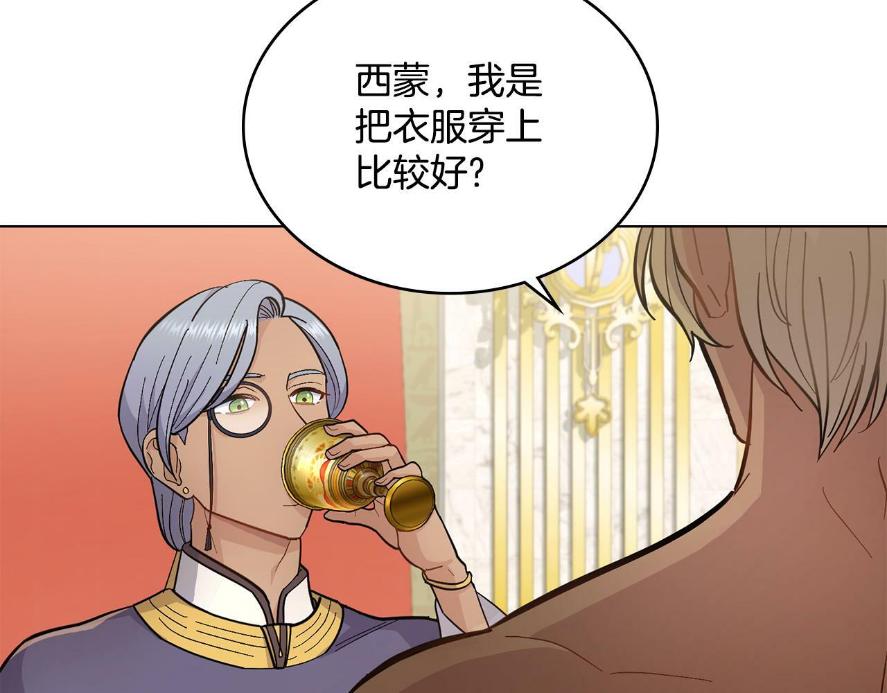 第7话 再也不分开87