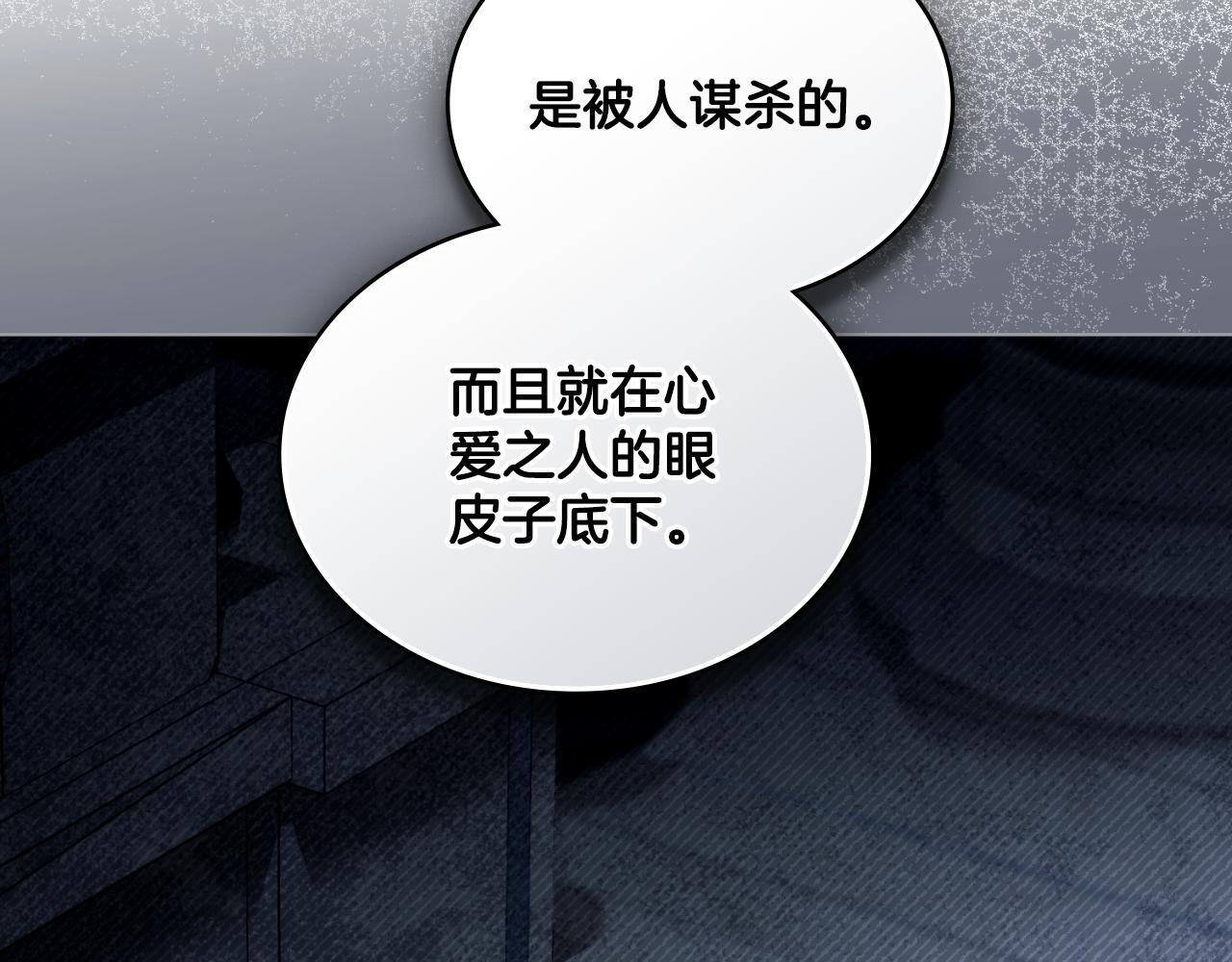 第52话 秘密见面166