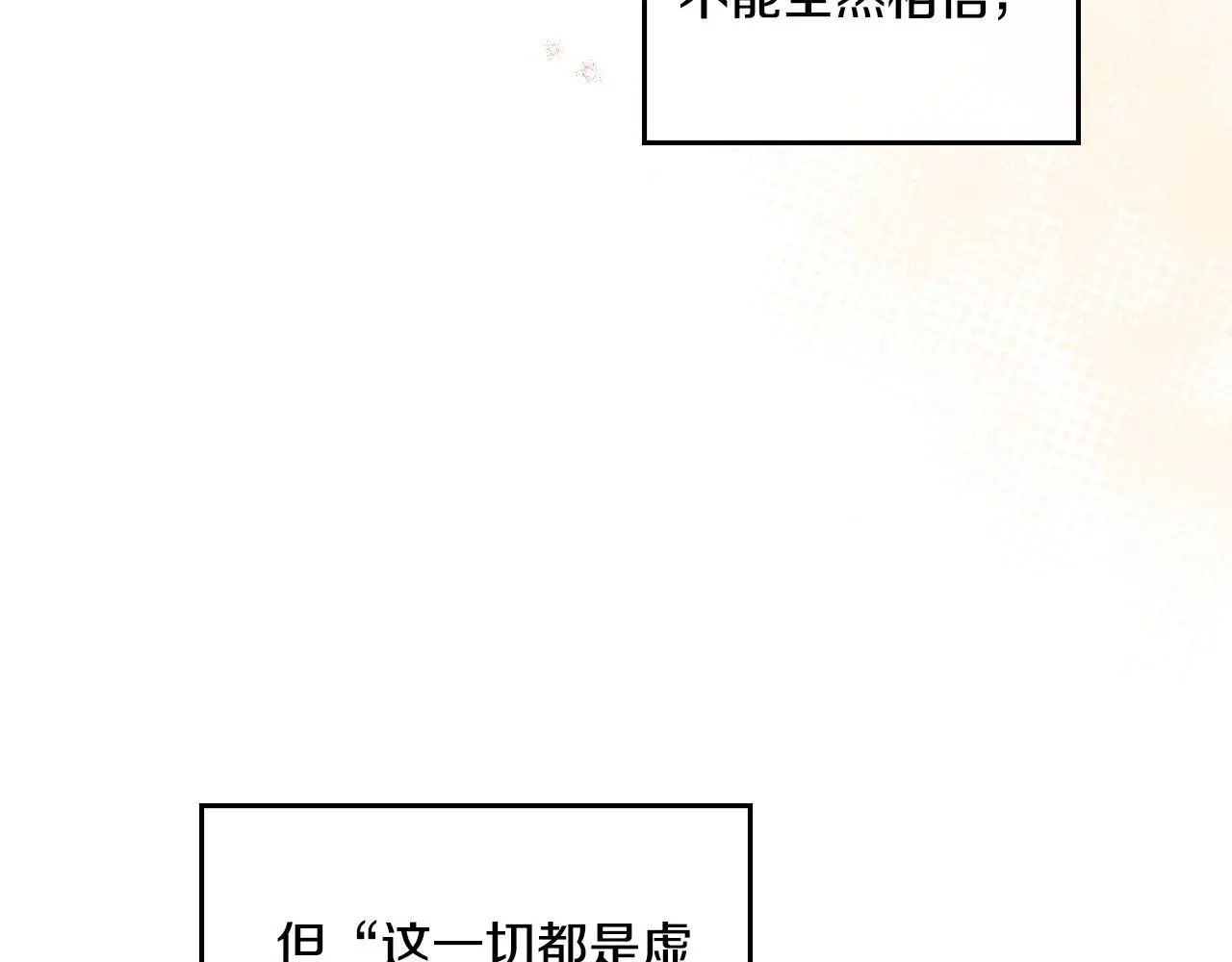 第54话 回到最初48