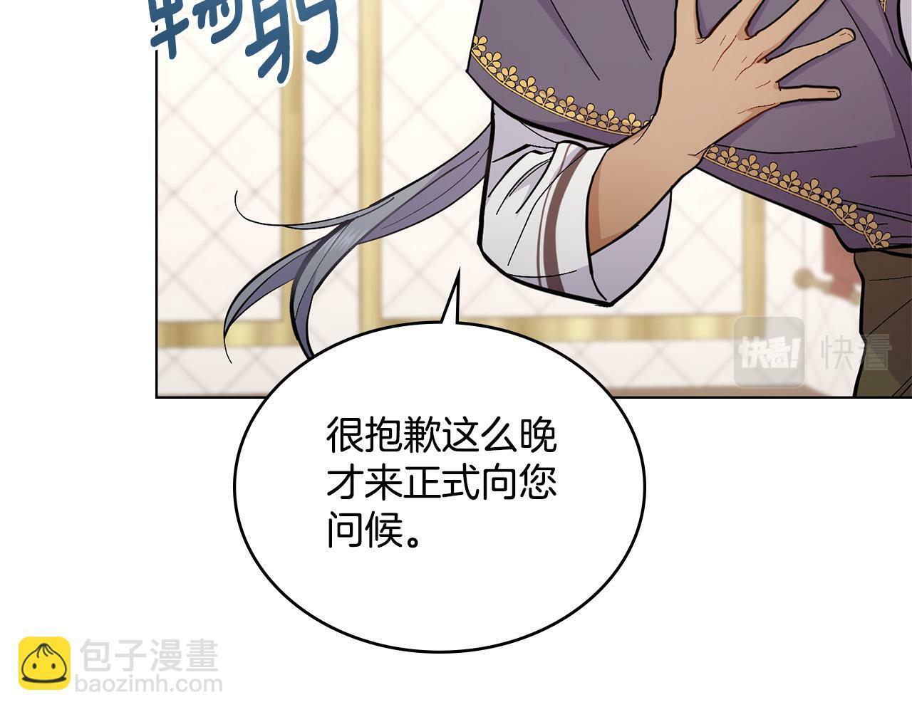 第11话 侍寝对象？51