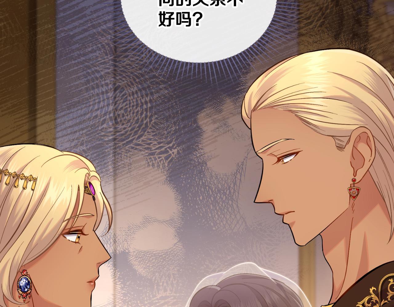 第37话 所谓海洋女神102