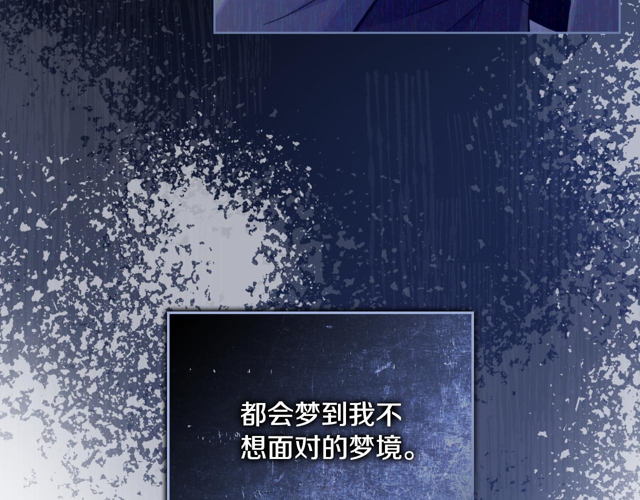 第34话 守口如瓶9