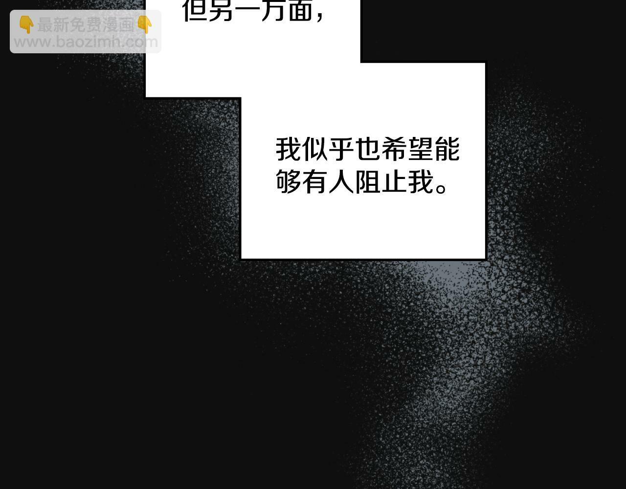 第30话 又做梦了116