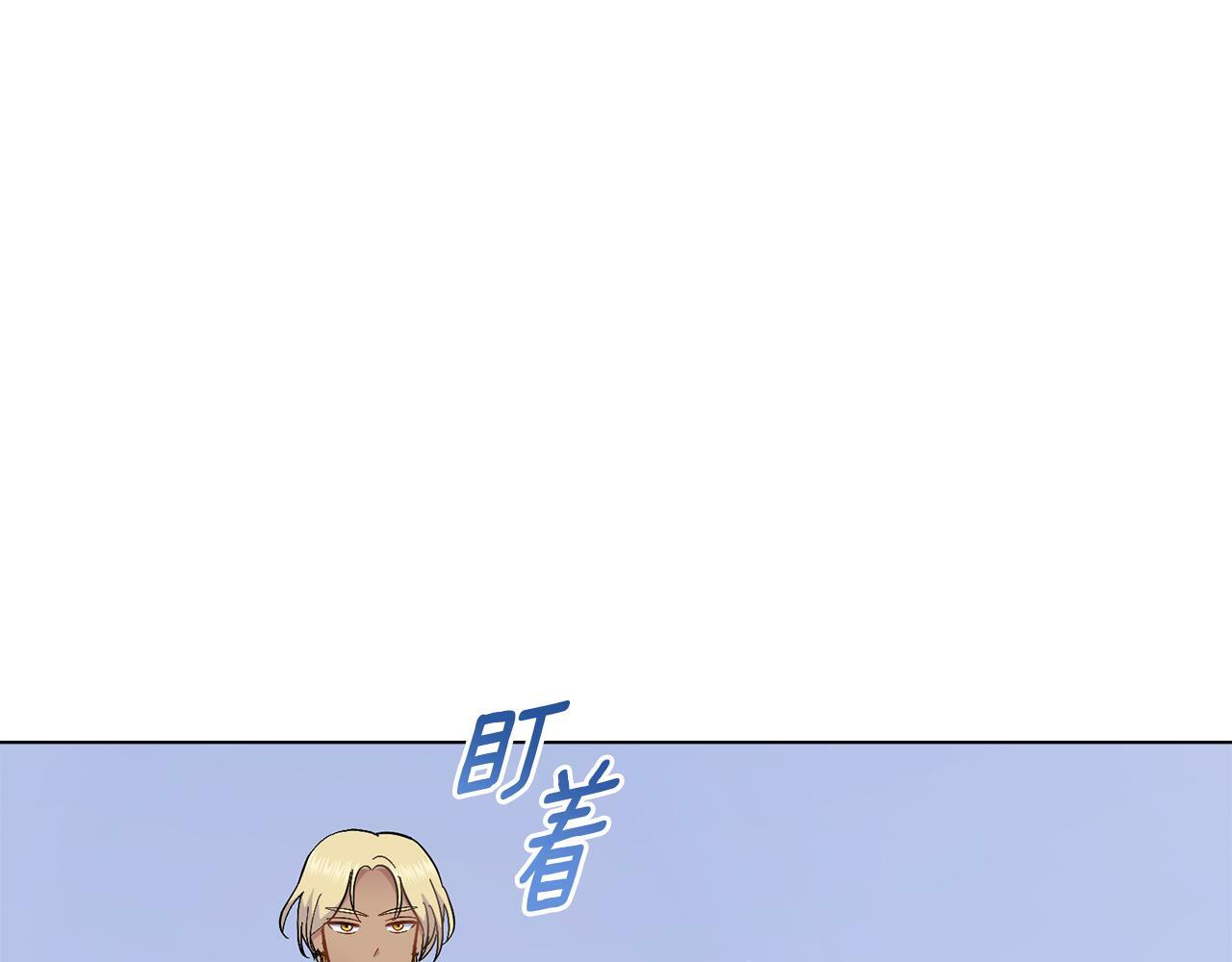 第13话 请求许可143
